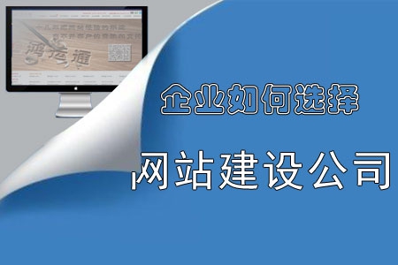 网站建设刚就业阶段_列举你知道的主要就业网站