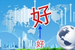 网站设计如何可以好上加好-鸿运通网络