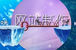 网站制作报价天差地别是怎么造成的-鸿运通网络