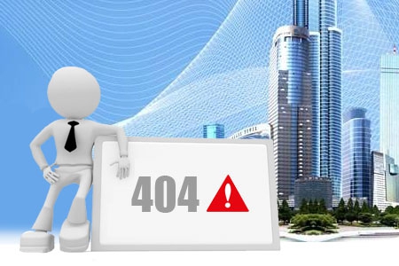 企业制作网站应重视404的存在