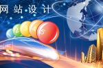 如何井然有序做网站设计-鸿运通网络