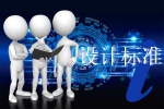 理想的网站在于设计标准-鸿运通网络