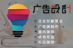 福田区深圳福田方辰广告设计和鸿运通签订建站事宜