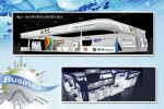 深圳罗湖奇创展览策划同本公司签署网站建设条款