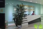 深圳光明集鸿发电子配件跟本司签下网站建设协议