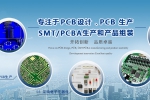 深圳宝安丰达电路板跟我公司签定建网站协议