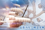 宝安区深圳宝安腾胜通金属制品和本司签下网站设计合作协定