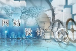 网站设计如何比同行有过人之处-鸿运通网络
