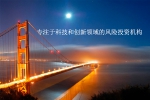 深圳福田光量财略投资机构与我司签约网站建设条款