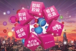 南山区南山中盈纸布包装跟我公司签定建站事宜