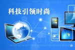 香港九龙得利创电子元器件跟本公司签定网站建设合同