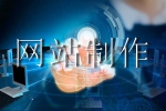 怎样以原则为前提制作网站-鸿运通网络