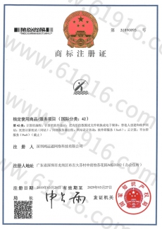 统一社会信用代码证 product_img_15706091575.jpg