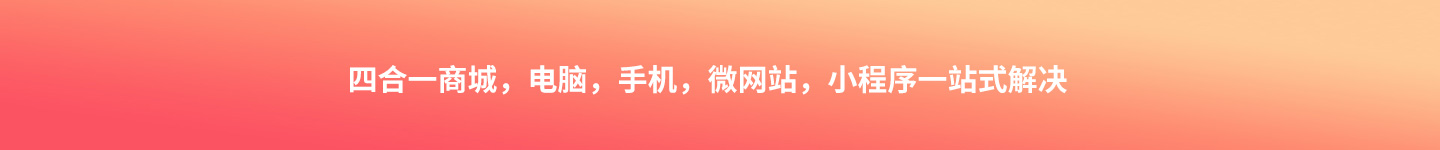 小程序