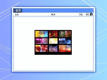在线商城网站建设的关键要素