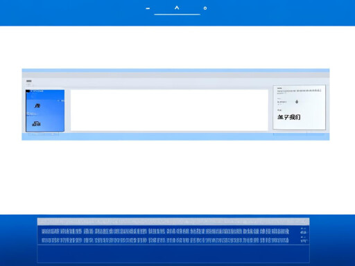 西安做网站公司：专业定制与创新服务