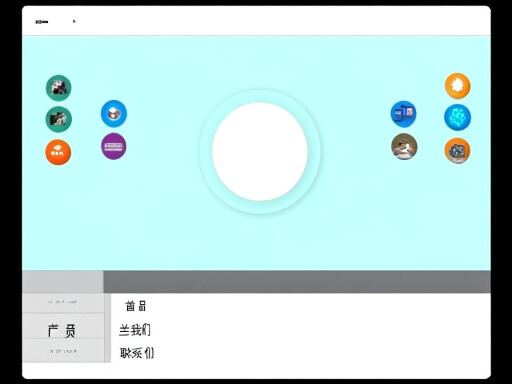 大连做网站：专业网站建设服务指南