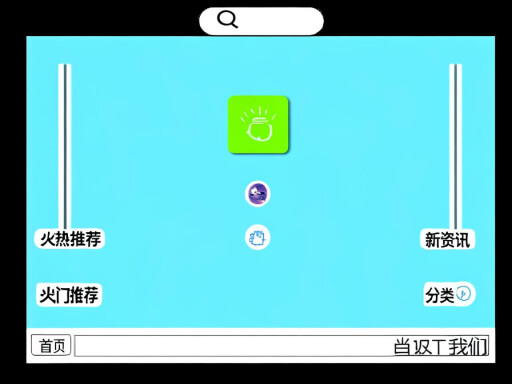 集团官网网站建设策略与实施