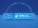 饰品网站建设：打造专业在线展示平台-鸿运通网络
