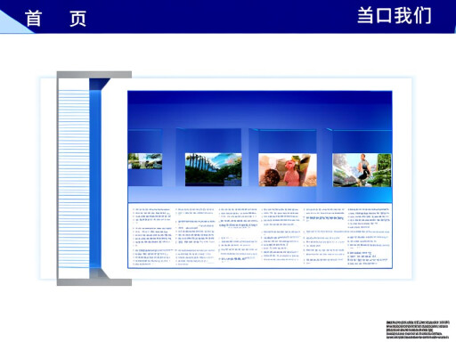 权重值：网站建设的关键策略