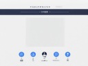网站建设公司电话：打造高效在线沟通桥梁-鸿运通网络