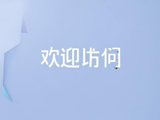 监控器材网站建设关键指南