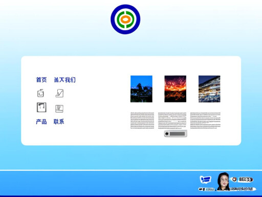 建站软件：高效网站建设指南