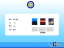 建站软件：高效网站建设指南-鸿运通网络