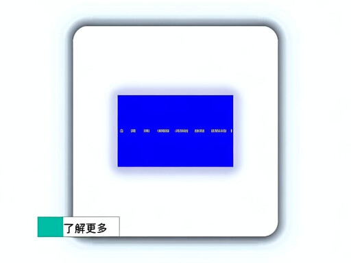 武汉网页设计公司：专业网站建设解决方案