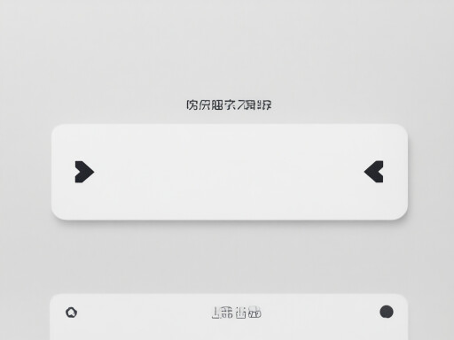 机械设备网页设计与建设策略