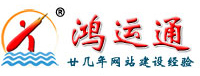 网站建设公司