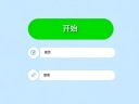 网站设计定制：塑造企业数字化核心竞争力的关键-鸿运通网络
