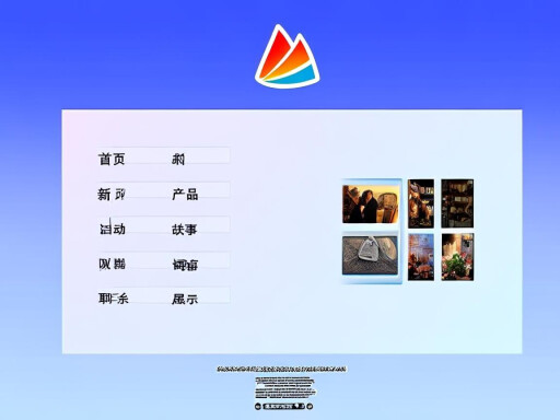 数码图文网页建设与企业品牌数字化转型