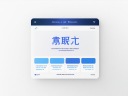 医院网站建设赋能智慧医疗新体验-鸿运通网络