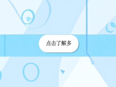 商业网站推广与网站建设的关键策略