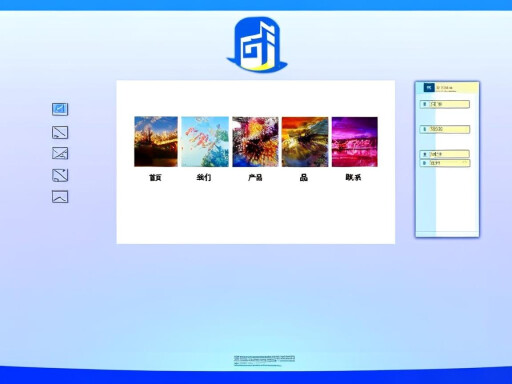 招商网页制作与企业网站建设的高效转化指南