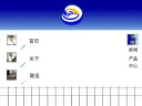美发造型网站定制与专业网站建设指南-鸿运通网络