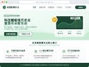 农业建网站：打造现代化农业数字名片-鸿运通网络