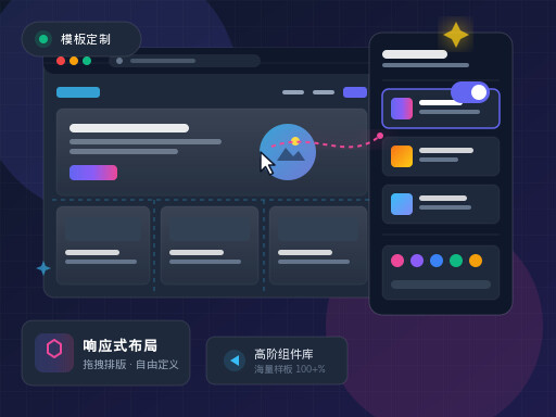网站定做与专业网站建设的全方位指南