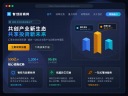 招商网站设计核心要素与专业建设指南-鸿运通网络