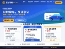 驾校网站建设：打造高效互联网招生窗口-鸿运通网络