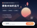 旅游网站个性化定制建设的策略与方法-鸿运通网络