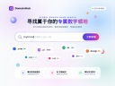 域名网站查询与建设实用指南-鸿运通网络