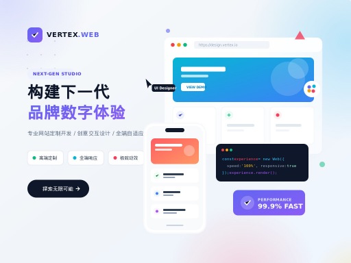 网站制作 公司建设高品质企业官网指南
