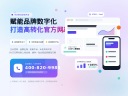 网页建设电话：助力企业快速搭建专属网站-鸿运通网络