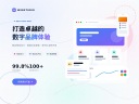 制作网站公司助力企业打造高品质专属站点-鸿运通网络