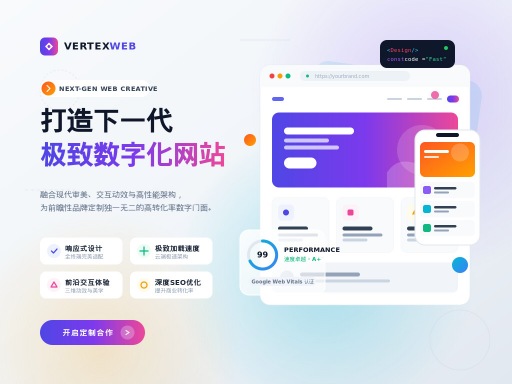 专业建网站公司如何打造优质企业官网