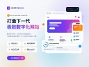 专业建网站公司如何打造优质企业官网-鸿运通网络