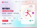 健身网站建设如何打造专属线上运动空间-鸿运通网络