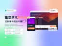 酒店设计网站建设打造沉浸式特色空间-鸿运通网络
